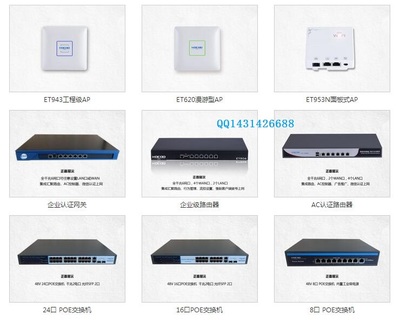 網絡工程產品列表 構建高效穩定網絡的核心要素